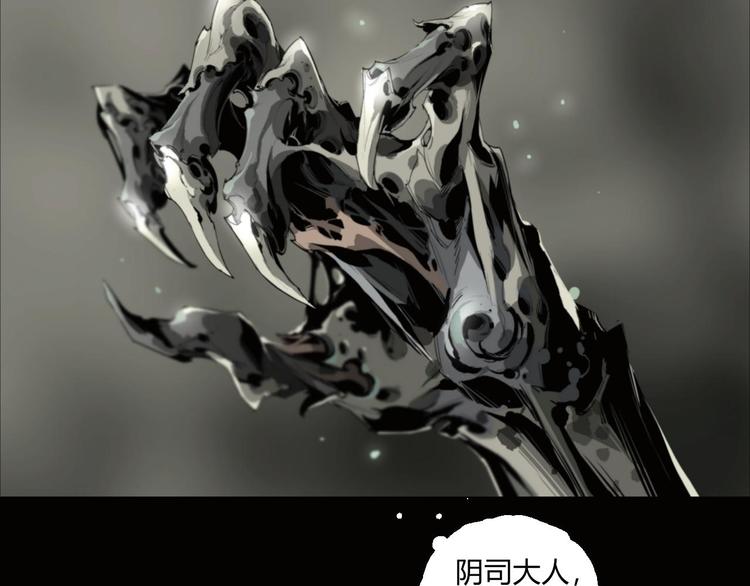第5话 是时候换一具身体了7