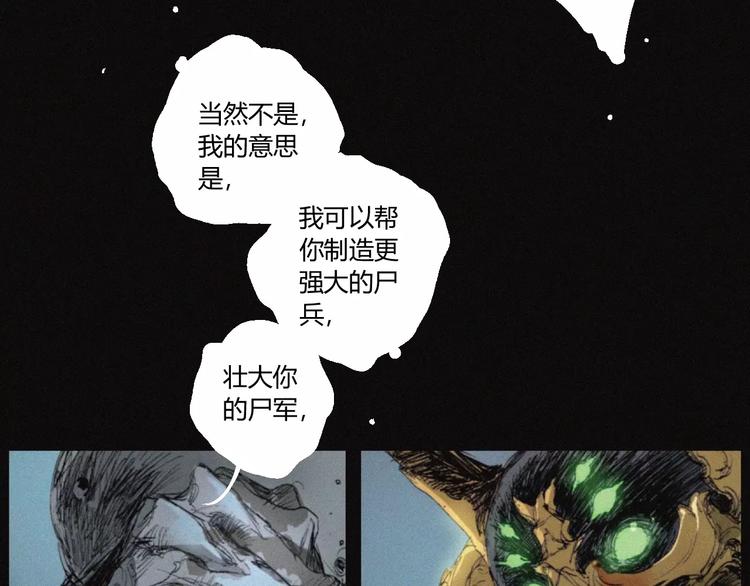 第27话 交易44