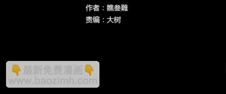 第4话 神秘古董店1