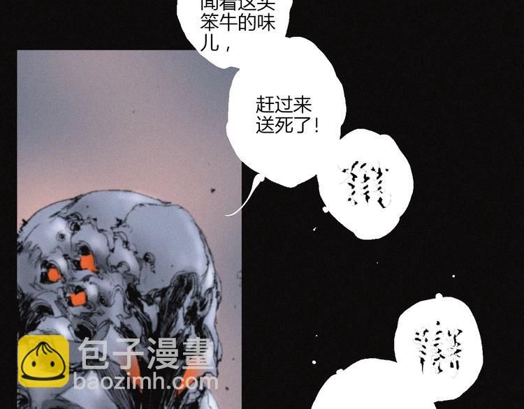 第33话 正面刚68