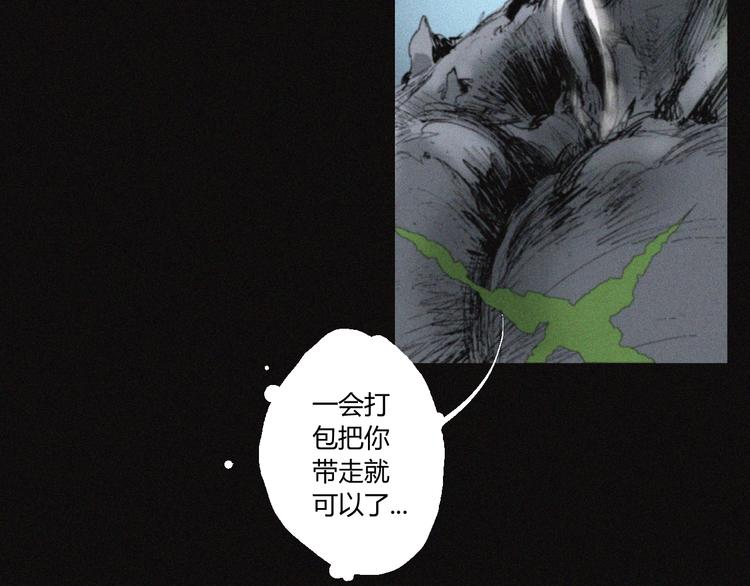 第34话 反噬52