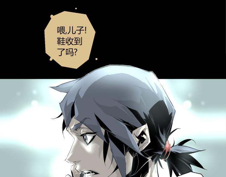 第1话 奇怪的遗嘱？40