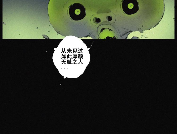 第43话 鬼肌甲胄48