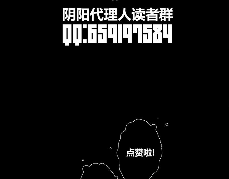 第8话 大乱斗！第五方势力登场？48