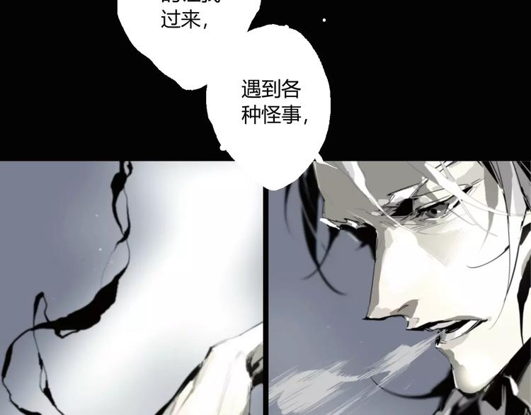 第16话 爷爷的遗产7