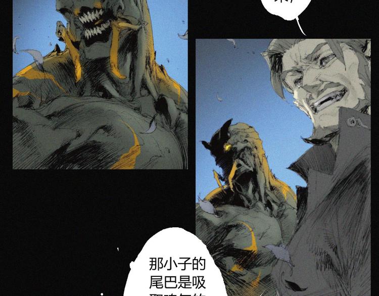 第39话 决战45