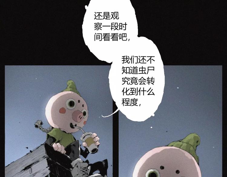 第26话 做个好妖怪62