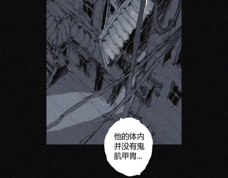 第38话 九鬼34