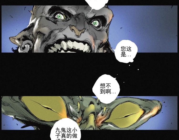 第42话 心咒10