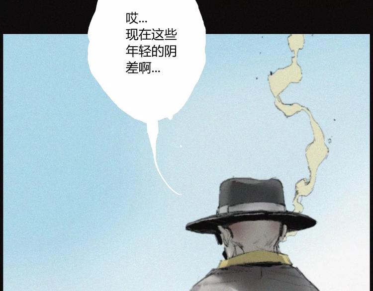 第28话 变异虫尸90