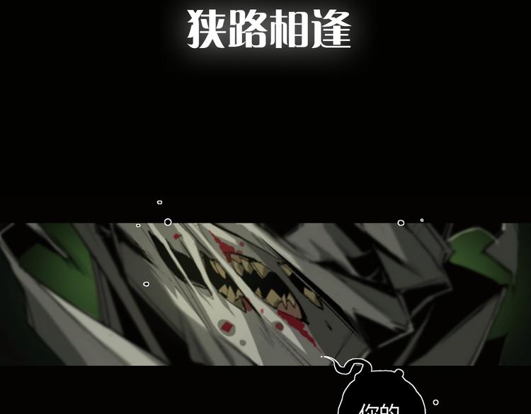 第1话 奇怪的遗嘱？60