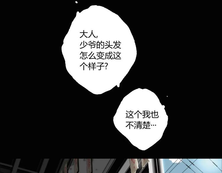 第11话 不一样的世界19