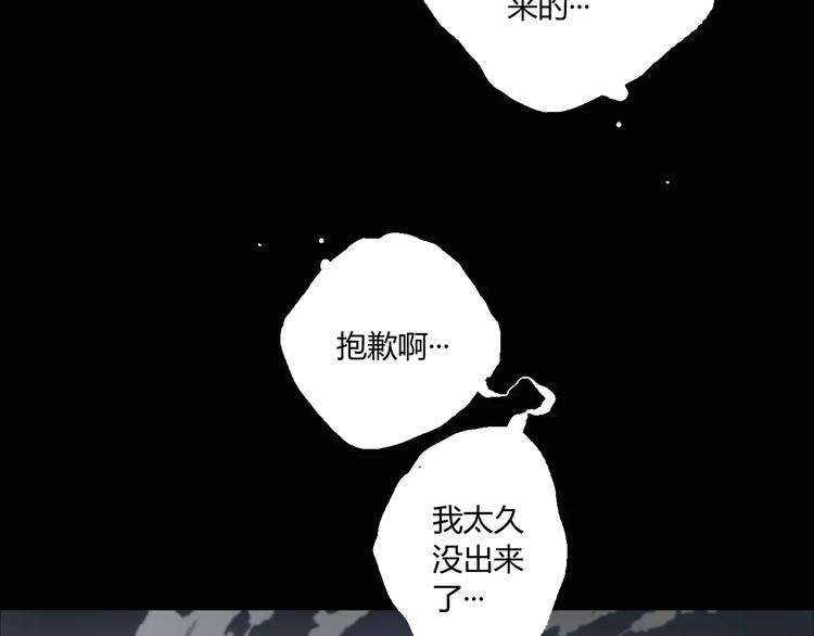 第10话 阴阳混乱之日8