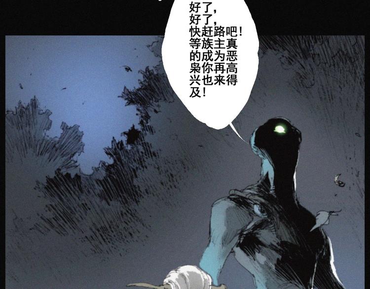 第41话 群妖宴会11