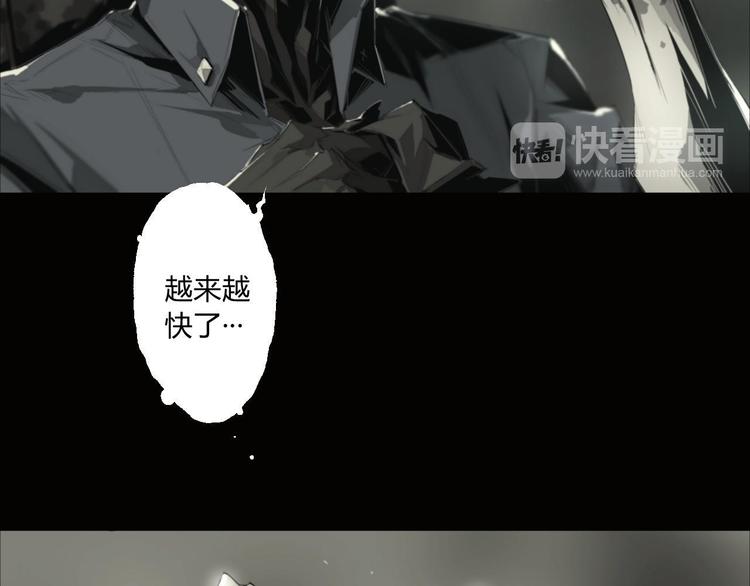 第5话 是时候换一具身体了6