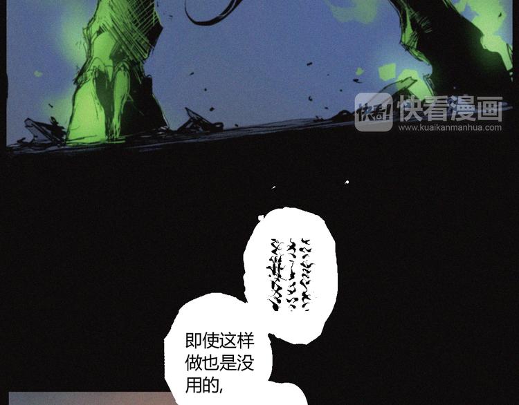 第31话 牛族荣耀48