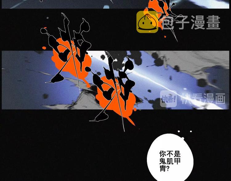 完结篇 战斗转机9
