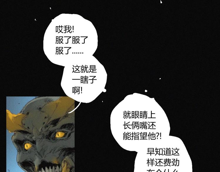 第39话 决战76