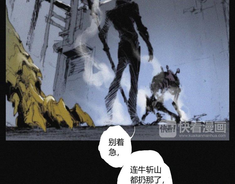 第38话 九鬼42