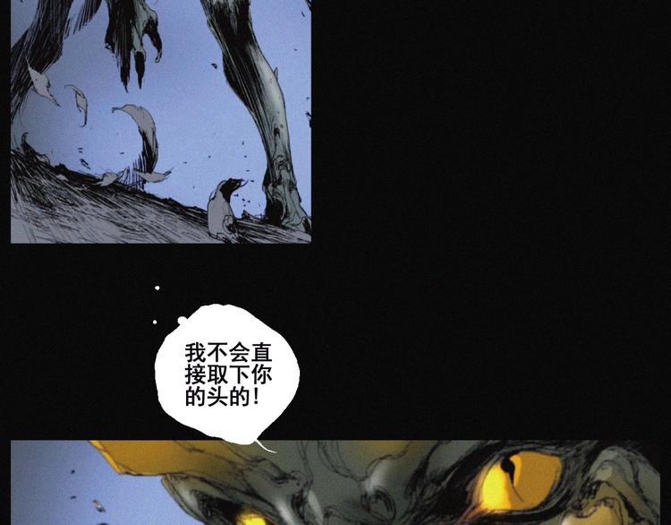 第40话 血月之战50