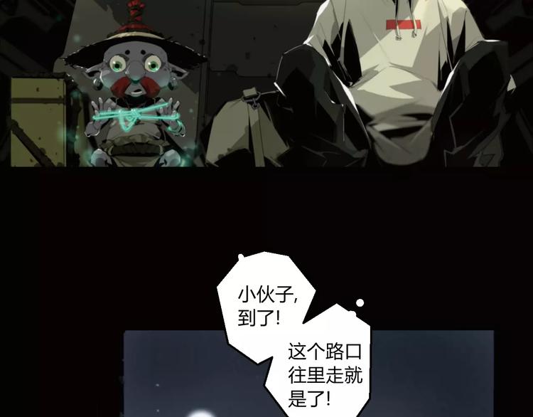 第4话 神秘古董店12