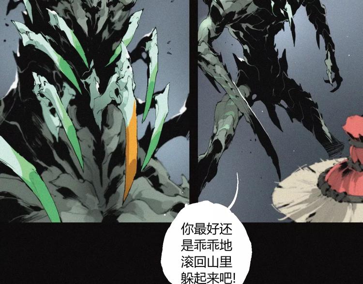 第25话 江家的血脉14