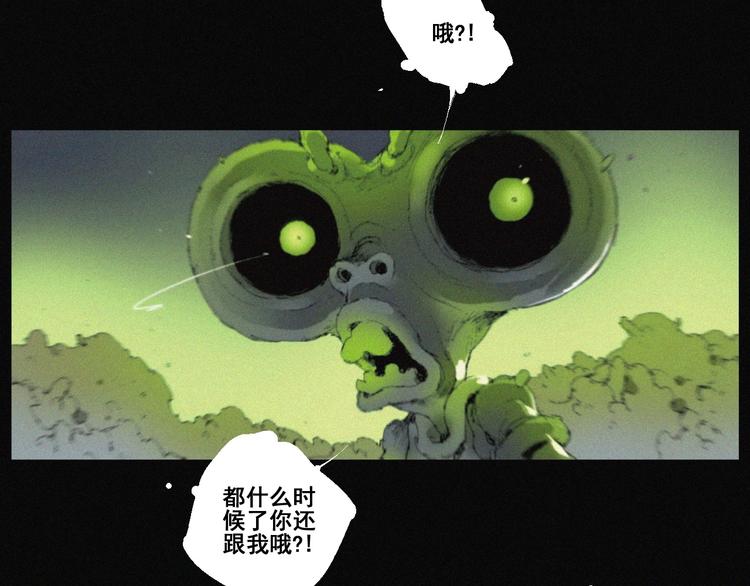 第43话 鬼肌甲胄6