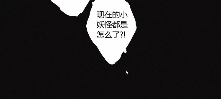 第25话 江家的血脉47