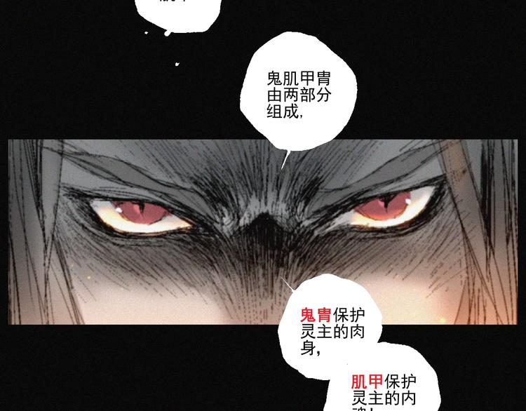 第42话 心咒81