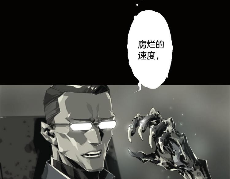 第5话 是时候换一具身体了5