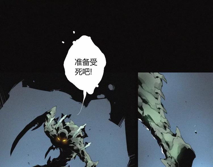 第25话 江家的血脉48