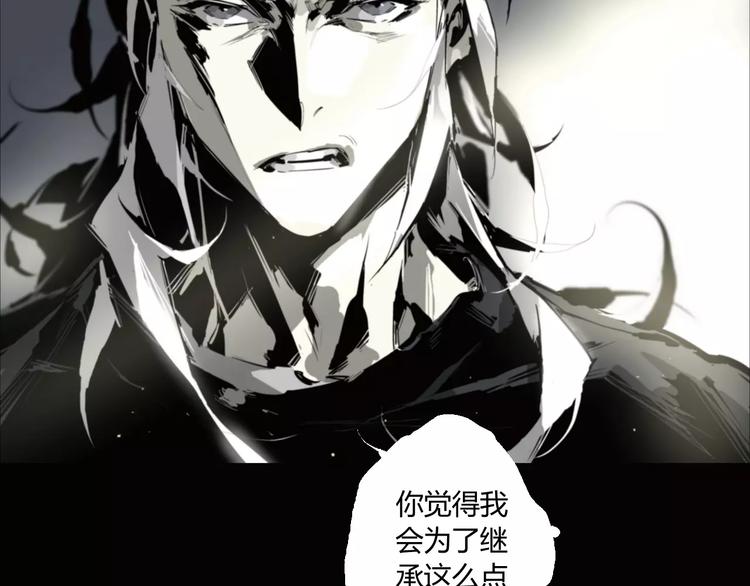 第16话 爷爷的遗产10