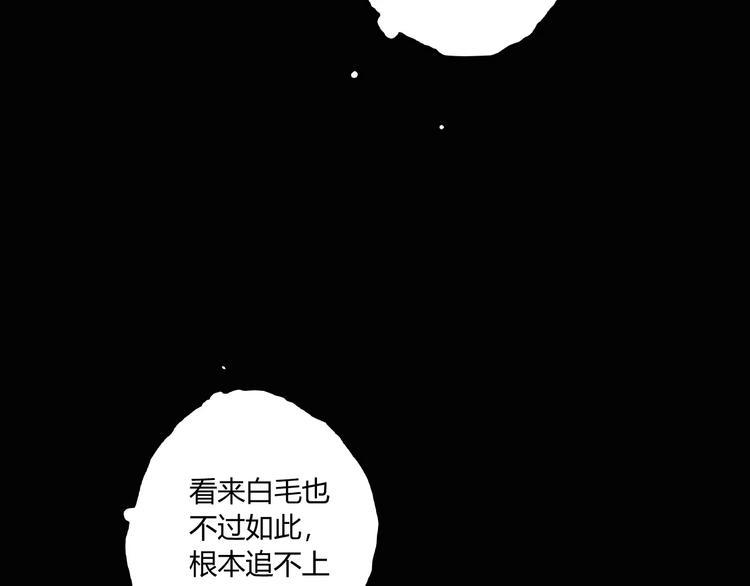 第9话 秒杀22