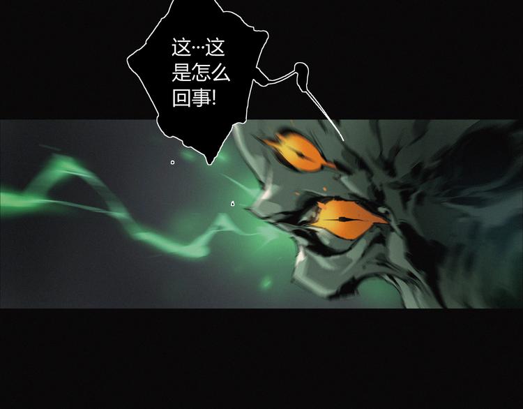 第17话 黑色医馆18