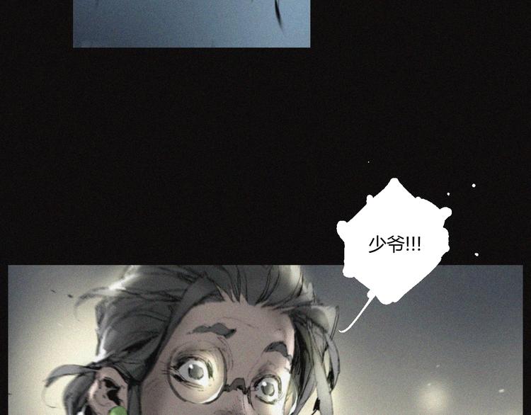 第34话 反噬16