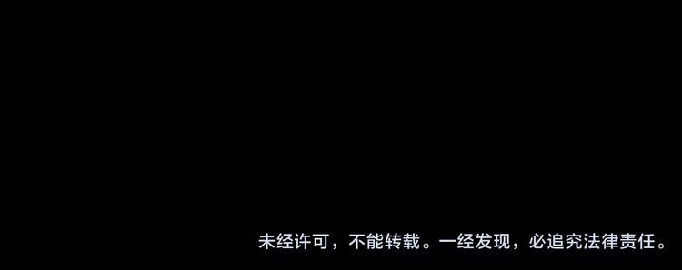 第3话 山神的仆人58