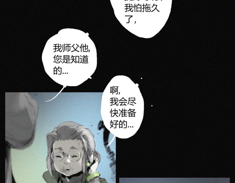 第39话 决战29