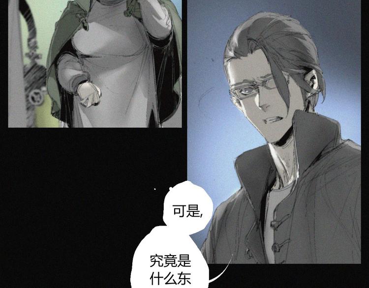第39话 决战30