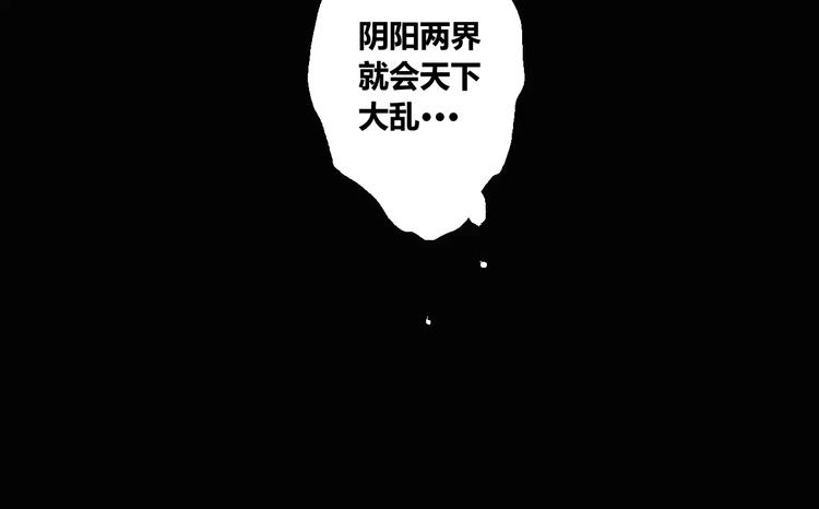 第15话 阴阳大乱37