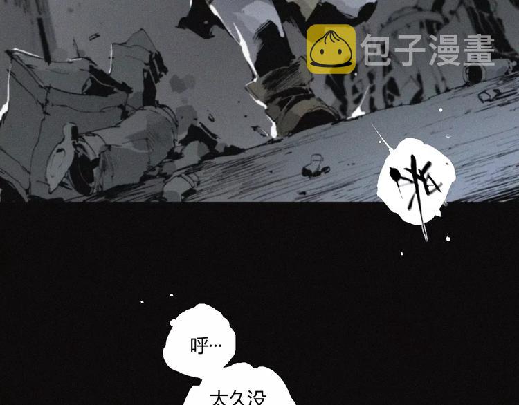 第26话 做个好妖怪10