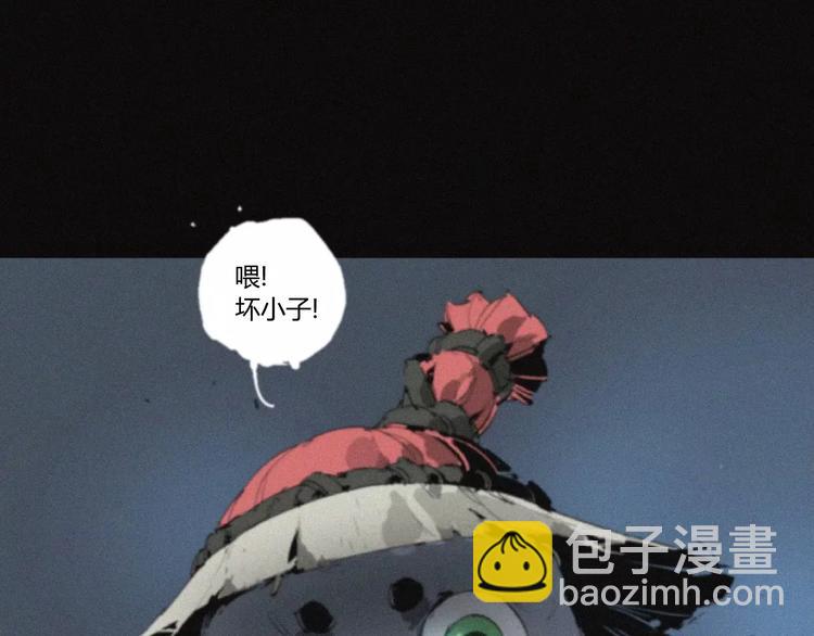 第23话 复仇（下）110