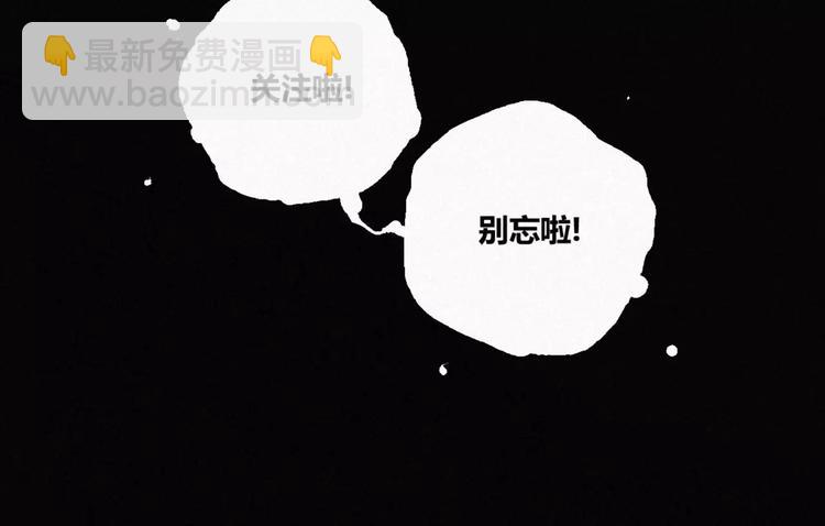 第17话 黑色医馆49