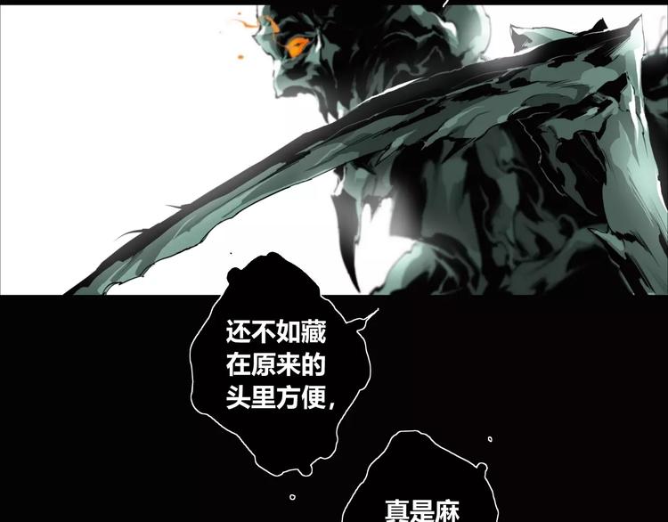 第15话 阴阳大乱27