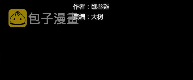 第26话 做个好妖怪1