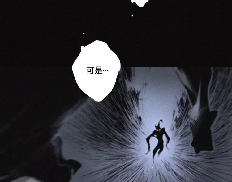 第21话 身后的怪物34