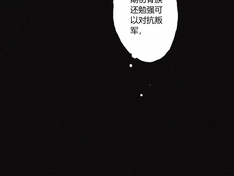 第30话 钥匙44