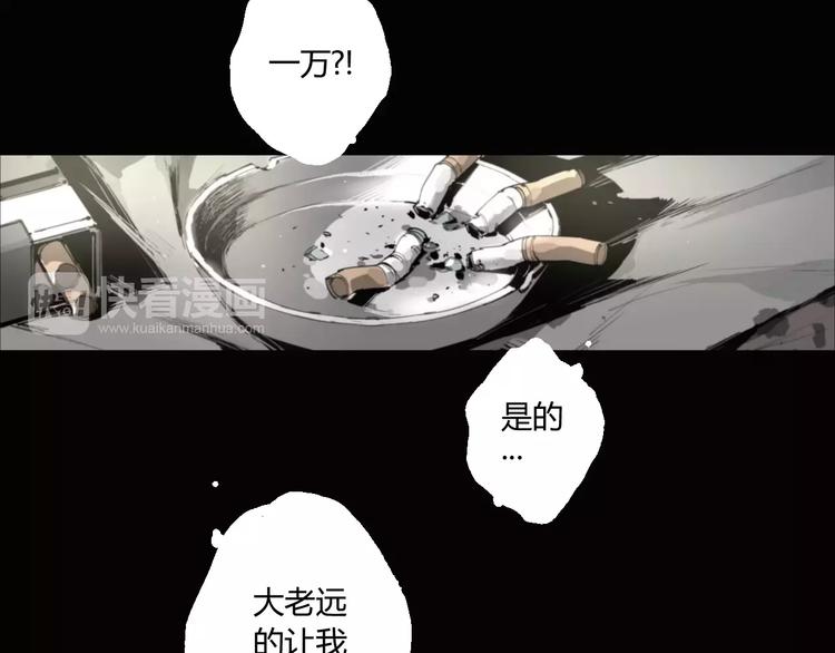 第16话 爷爷的遗产6