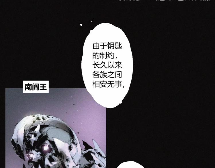 第30话 钥匙25