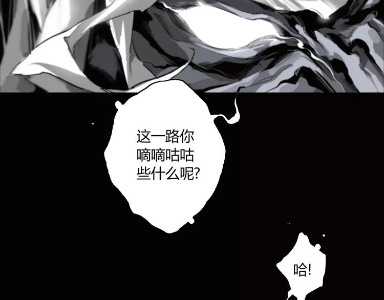 第9话 秒杀46