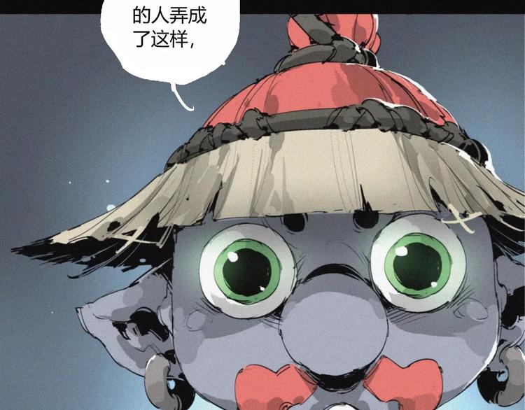 第25话 江家的血脉20